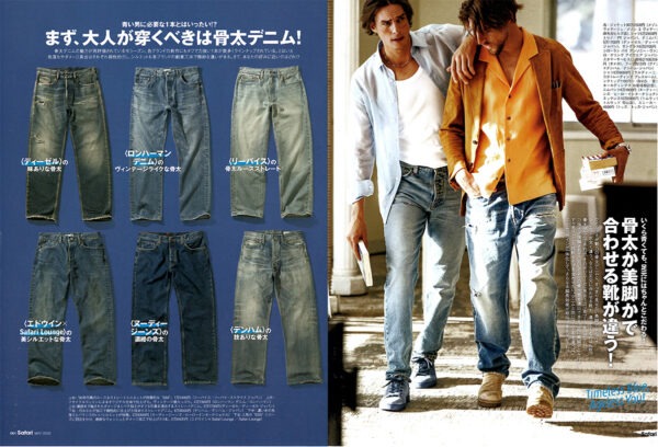 Safari 25.5月号