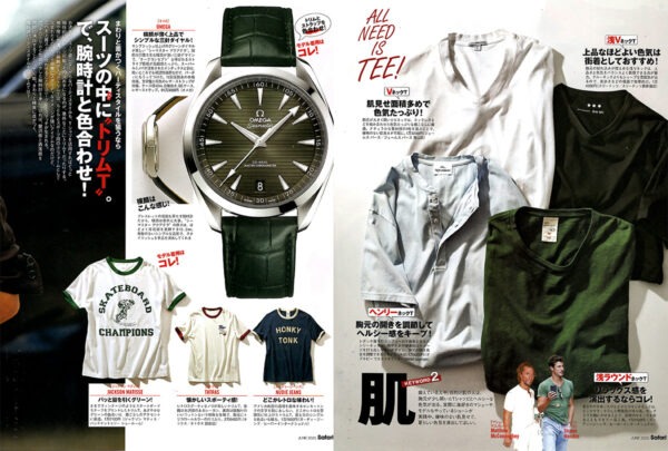 Safari 25.6月号