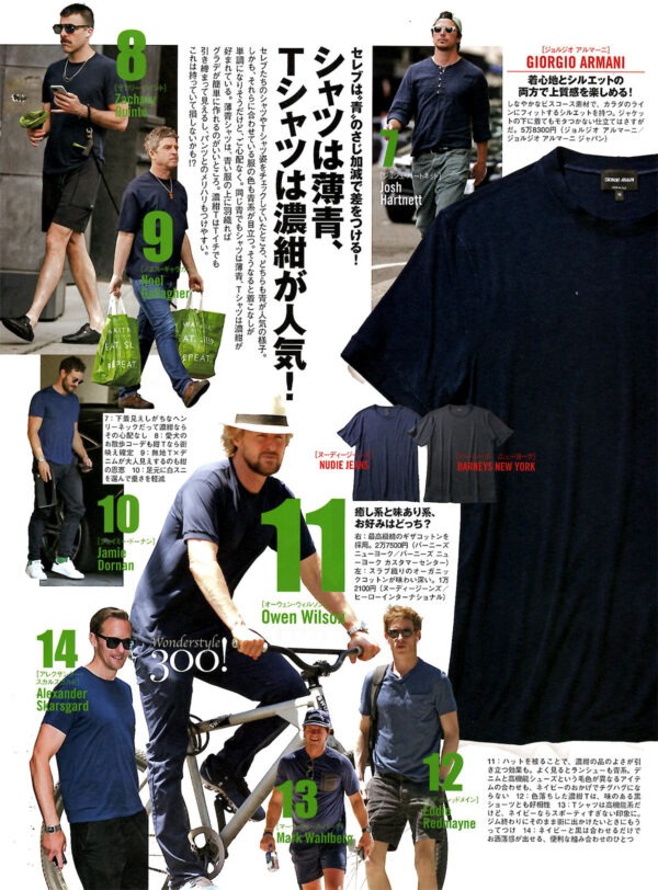 Safari 25.9月号